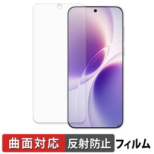 vivo X300s ������ �ی�t�B���� �y �ȖʑΉ� ���˒ጸ �z �L�Y�C�� ���{��