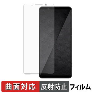 SONY Xperia 1 VIII �ی�t�B���� �y �ȖʑΉ� ���˒ጸ �z �L�Y�C�� ���{��