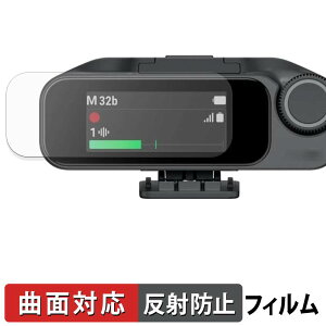 Insta360 Mic Pro ( ��M�@ ) �ی�t�B���� �y �ȖʑΉ� ���˒ጸ �z �L�Y�C�� ���{��