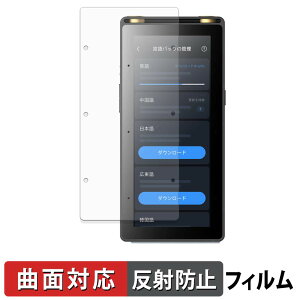 iFLYTEK AI Recorder S6 �ی�t�B���� �y �ȖʑΉ� ���˒ጸ �z �L�Y�C�� ���{��