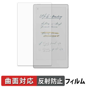 �y7/26 1:59�� �|�C���g2�{�z reMarkable Paper Pro Move �ی�t�B���� �y �ȖʑΉ� ���˒ጸ �z �L�Y�C�� ���{��