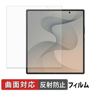 Samsung Galaxy Z Fold8 Ultra ( ���C���f�B�X�v���C ) �ی�t�B���� �y �ȖʑΉ� ���˒ጸ �z �L�Y�C�� ���{��