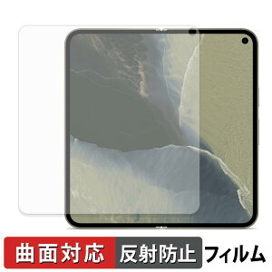 �y�y�V�X�[�p�[SALE �|�C���g2�{�z Google Pixel 11 Pro Fold ( ���C���f�B�X�v���C ) �ی�t�B���� �y �ȖʑΉ� ���˒ጸ �z �L�Y�C�� ���{��