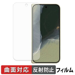 �y�y�V�X�[�p�[SALE �|�C���g2�{�z Google Pixel 11 Pro Fold ( �T�u�f�B�X�v���C ) �ی�t�B���� �y �ȖʑΉ� ���˒ጸ �z �L�Y�C�� ���{��
