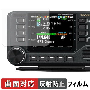 KENWOOD �J�[�g�����V�[�o�[ TM-D750S / TM-D750 �ی�t�B���� �y �ȖʑΉ� ���˒ጸ �z �L�Y�C�� ���{��