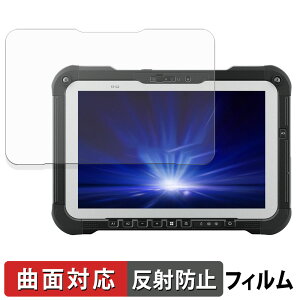 �y6/26 1:59�� �|�C���g2�{�z Panasonic TOUGHBOOK FZ-G2E / FZ-G2N �V���[�Y �ی�t�B���� �y �ȖʑΉ� ���˒ጸ �z �L�Y�C�� ���{��