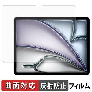 Apple iPad Air 13�C���` ( M3 2025 / M4 2026 ) �ی�t�B���� �y �ȖʑΉ� ���˒ጸ �z �L�Y�C�� ���{��