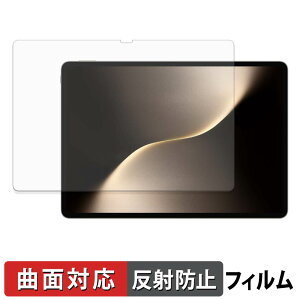 �y�y�V�X�[�p�[SALE �|�C���g2�{�z HONOR MagicPad 3 / MagicPad 3 Pro ( 13.3�C���` ) �ی�t�B���� �y �ȖʑΉ� ���˒ጸ �z �L�Y�C�� ���{��