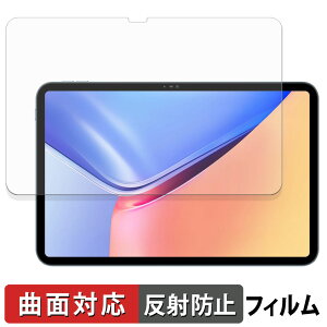 �y�|�C���g2�{�z Blackview OSCAL Pad 200 �ی�t�B���� �y �ȖʑΉ� ���˒ጸ �z �L�Y�C�� ���{��