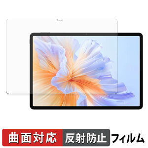 HONOR Pad 10 Pro / Pad V9 �ی�t�B���� �y �ȖʑΉ� ���˒ጸ �z �L�Y�C�� ���{��