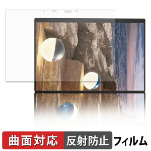 ASUS Zenbook DUO UX8407AA ���� / �J���������� �ی�t�B���� �y �ȖʑΉ� ���˒ጸ �z �L�Y�C�� ���{��