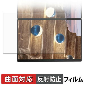 ASUS Zenbook DUO UX8407AA ����� �ی�t�B���� �y �ȖʑΉ� ���˒ጸ �z �L�Y�C�� ���{��