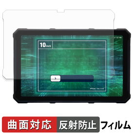 ルクレ 蔵衛門Pad Tough ( KPG02 ) 保護フィルム 【 曲面対応 反射低減 】 キズ修復 日本製
