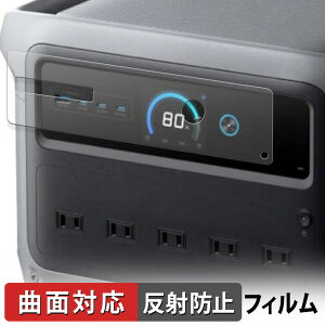 Anker Solix C1000 Gen 2 Portable Power Station �ی�t�B���� �y �ȖʑΉ� ���˒ጸ �z �L�Y�C�� ���{��