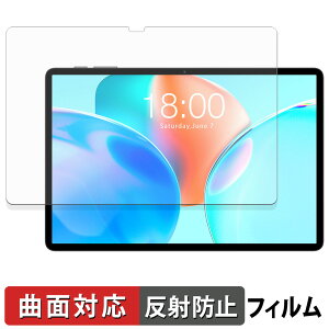 �y�y�V�X�[�p�[SALE �|�C���g2�{�z Teclast P50T �ی�t�B���� �y �ȖʑΉ� ���˒ጸ �z �L�Y�C�� ���{��