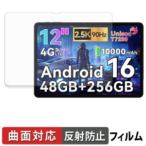 �y�|�C���g2�{�z BESTTAB T60 �ی�t�B���� �y �ȖʑΉ� ���˒ጸ �z �L�Y�C�� ���{��