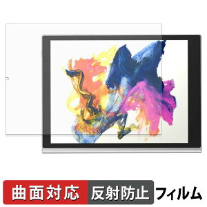 Harborinno Paper 7 ( 7.8�C���` ) �ی�t�B���� �y �ȖʑΉ� ���˒ጸ �z �L�Y�C�� ���{��