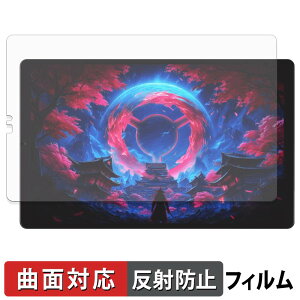 Lenovo Lenovo Legion Tab ( 8.8�h�A5 ) / Y700 Gen 5 ( TB323FU ) �ی�t�B���� �y �ȖʑΉ� ���˒ጸ �z �L�Y�C�� ���{��
