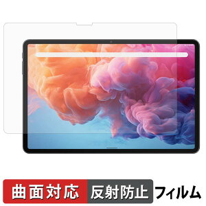 ALLDOCUBE iPlay70 Pad Pro ( 12.1�C���` ) �ی�t�B���� �y �ȖʑΉ� ���˒ጸ �z �L�Y�C�� ���{��