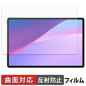Lenovo Xiaoxin Pro 13 / Pro GT 13 �ی�t�B���� �y �ȖʑΉ� ���˒ጸ �z �L�Y�C�� ���{��