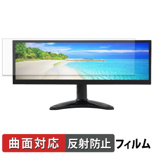 �y6/26 1:59�� �|�C���g2�{�z ITPROTECH LCD12HCV-IPSW �ی�t�B���� �y �ȖʑΉ� ���˒ጸ �z �L�Y�C�� ���{��