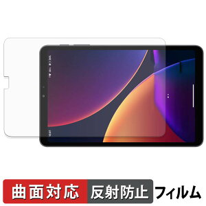 ALLDOCUBE iPlay 80 mini Pro �ی�t�B���� �y �ȖʑΉ� ���˒ጸ �z �L�Y�C�� ���{��