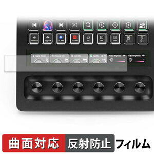 �y6/26 1:59�� �|�C���g2�{�z Elgato STREAM DECK + XL ( LCD�^�b�`�X�g���b�v�p ) �ی�t�B���� �y �ȖʑΉ� ���˒ጸ �z �L�Y�C�� ���{��