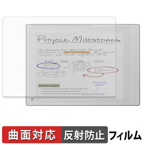 �y7/26 1:59�� �|�C���g2�{�z reMarkable Paper Pro �ی�t�B���� �y �ȖʑΉ� ���˒ጸ �z �L�Y�C�� ���{��