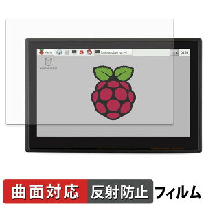Waveshare Raspberry Pi�p4.3�C���` �^�b�`�X�N���[���t�� �ی�t�B���� �y �ȖʑΉ� ���˒ጸ �z �L�Y�C�� ���{��