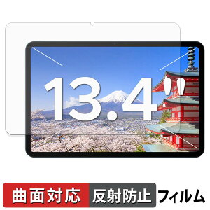 �y�y�V�X�[�p�[SALE �|�C���g2�{�z Easerush P13 �ی�t�B���� �y �ȖʑΉ� ���˒ጸ �z �L�Y�C�� ���{��