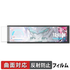 upHere UNIVERSAL SCREEN D92 �ی�t�B���� �y �ȖʑΉ� ���˒ጸ �z �L�Y�C�� ���{��