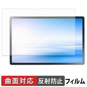NEC LAVIE Tab T12 12.1�^���C�h ( 2026�N�ă��f�� ) ( PC-TAB12Q01 ) �ی�t�B���� �y �ȖʑΉ� ���˒ጸ �z �L�Y�C�� ���{��