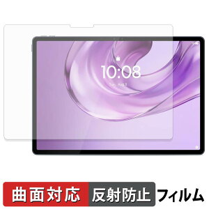 Lenovo Yoga Tab Plus Gen 2 ( ZAHX0016JP , ZAHX0189JP ) �ی�t�B���� �y �ȖʑΉ� ���˒ጸ �z �L�Y�C�� ���{��