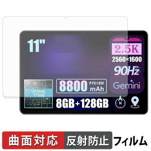 ALLDOCUBE iPlay 80E �ی�t�B���� �y �ȖʑΉ� ���˒ጸ �z �L�Y�C�� ���{��