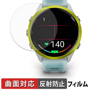 Garmin Forerunner 970 / Forerunner 570 ( 47mm ) �p �ی�t�B���� �y �ȖʑΉ� ���˒ጸ �z �L�Y�C�� ���{��