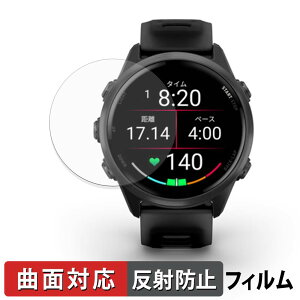 �y�|�C���g2�{�z Garmin Forerunner 570 ( 42mm ) �p �ی�t�B���� �y �ȖʑΉ� ���˒ጸ �z �L�Y�C�� ���{��