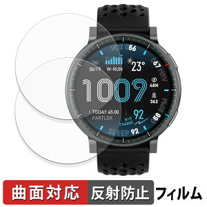 �y�|�C���g2�{�z Amazfit Active MAX (2���Z�b�g) �p �ی�t�B���� �y �ȖʑΉ� ���˒ጸ �z �L�Y�C�� ���{��
