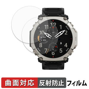 �y6/26 1:59�� �|�C���g2�{�z Amazfit T-Rex Ultra 2 (2���Z�b�g) �p �ی�t�B���� �y �ȖʑΉ� ���˒ጸ �z �L�Y�C�� ���{��