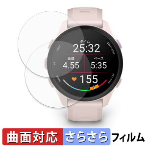 GARMIN Forerunner 70 / 170 / 170 Music (2���Z�b�g) �p �ی�t�B���� �y �ȖʑΉ� ���˒ጸ �z �L�Y�C�� ���{��
