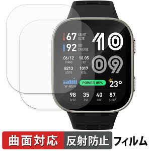 Amazfit Bip Max (2���Z�b�g) �p �ی�t�B���� �y �ȖʑΉ� ���˒ጸ �z �L�Y�C�� ���{��