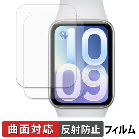 【7/26 1:59迄 ポイント2倍】 Xiaomi Smart Band 10 Pro (2枚セット) 用 保護フィルム 【 曲面対応 反射低減 】 キズ修復 日本製