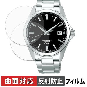 SEIKO Mechanical SZSB011 / SZSB012 / SZSB013 ( ���h�p ) (2���Z�b�g) �p �ی�t�B���� �y �ȖʑΉ� ���˒ጸ �z �L�Y�C�� ���{��