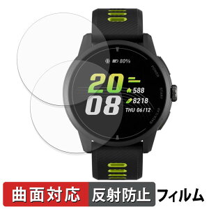 �y6/26 1:59�� �|�C���g2�{�z iGPSPORT VeRun QW-WR02 (2���Z�b�g) �p �ی�t�B���� �y �ȖʑΉ� ���˒ጸ �z �L�Y�C�� ���{��