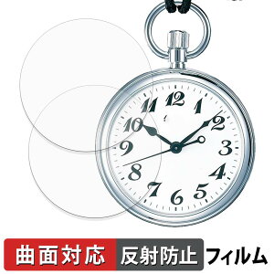 SEIKO �S�����v SVBR003 ( ���h ) (2���Z�b�g) �p �ی�t�B���� �y �ȖʑΉ� ���˒ጸ �z �L�Y�C�� ���{��