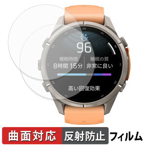 �y���������}���\���|�C���g2�{�z GARMIN fenix 9 Pro 43mm (2���Z�b�g) �p �ی�t�B���� �y �ȖʑΉ� ���˒ጸ �z �L�Y�C�� ���{��