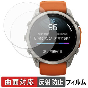 GARMIN fenix 9 Pro / 9 Pro inReach 51mm (2���Z�b�g) �p �ی�t�B���� �y �ȖʑΉ� ���˒ጸ �z �L�Y�C�� ���{��