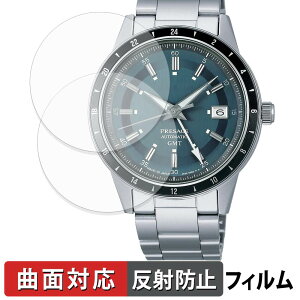 �y���������}���\���|�C���g2�{�z SEIKO PRESAGE SARY229 / SARY231 ( ���h ) (2���Z�b�g) �p �ی�t�B���� �y �ȖʑΉ� ���˒ጸ �z �L�Y�C�� ���{��