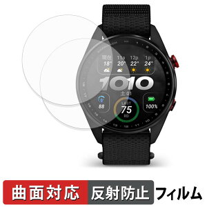 GARMIN Approach S72 47mm (2���Z�b�g) �p �ی�t�B���� �y �ȖʑΉ� ���˒ጸ �z �L�Y�C�� ���{��
