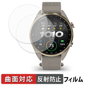 GARMIN Approach S72 43mm (2���Z�b�g) �p �ی�t�B���� �y �ȖʑΉ� ���˒ጸ �z �L�Y�C�� ���{��