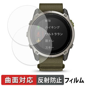 GARMIN Enduro 4 (2���Z�b�g) �p �ی�t�B���� �y �ȖʑΉ� ���˒ጸ �z �L�Y�C�� ���{��